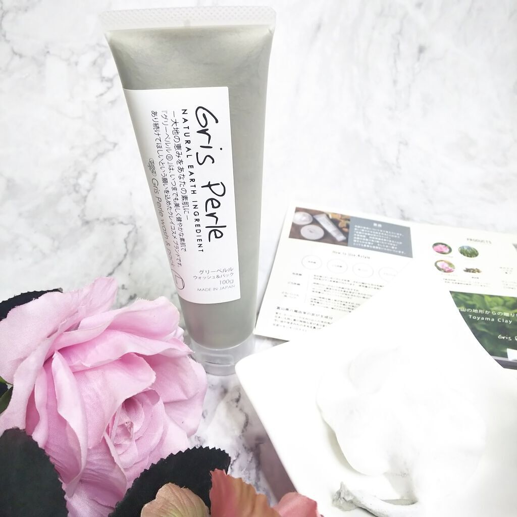 wash&pack/グリーペルル/洗顔フォームを使ったクチコミ(1枚目)