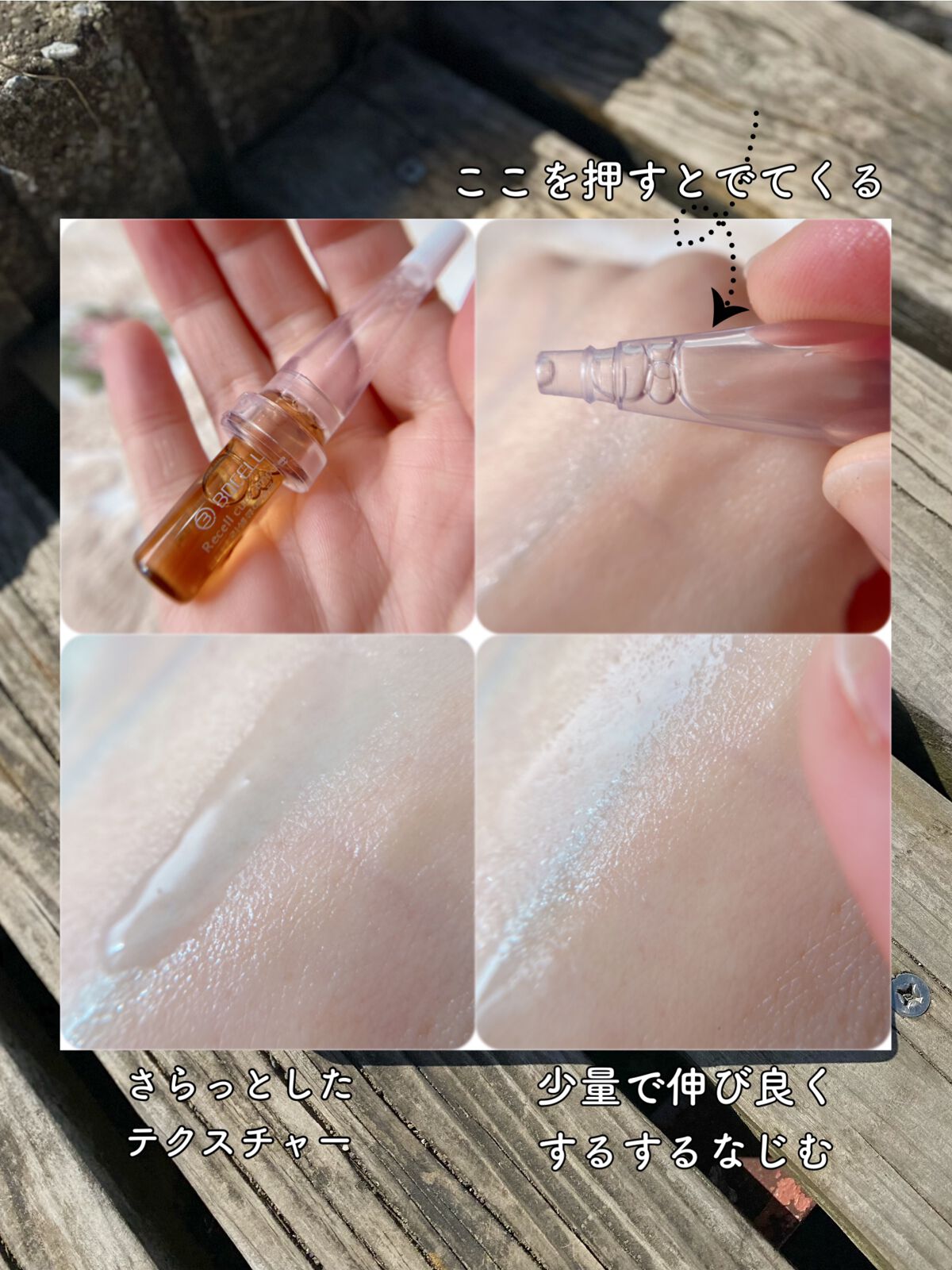 ダーマスキンピーリング/BQCELL/その他キットセットを使ったクチコミ(6枚目)