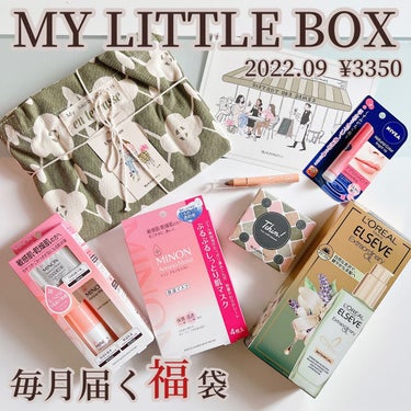 My Little Box/My Little Box/その他キットセットを使ったクチコミ（1枚目）