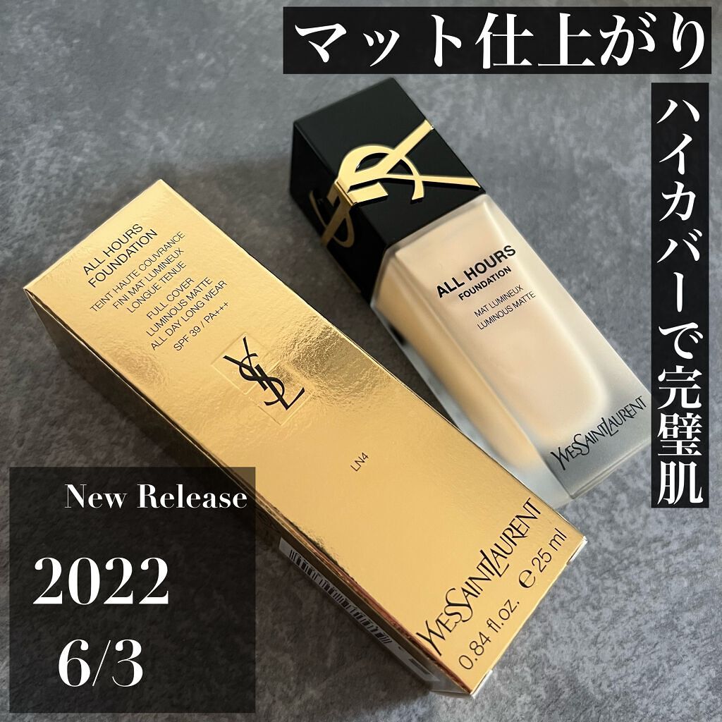 オールアワーズ リキッド/YVES SAINT LAURENT BEAUTE/リキッドファンデーションを使ったクチコミ(1枚目)