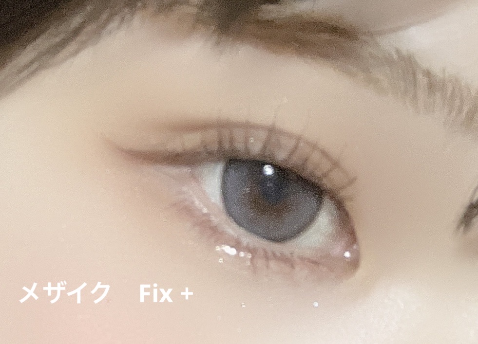 メザイク フィクスプラス/メザイク/二重まぶた用アイテムを使ったクチコミ（1枚目）