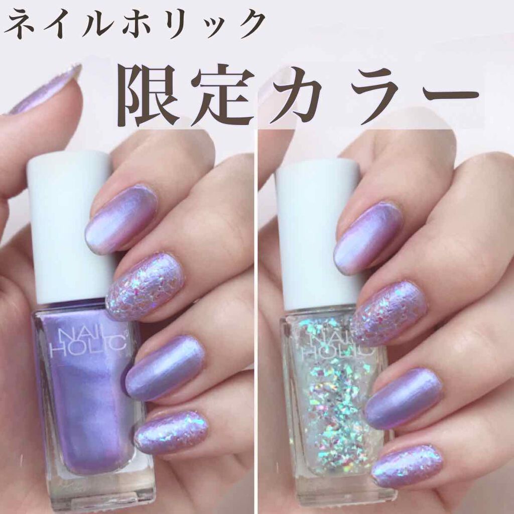 ネイルホリック リミテッドカラー Sea Shell PU170/ネイルホリック/マニキュアを使ったクチコミ（1枚目）