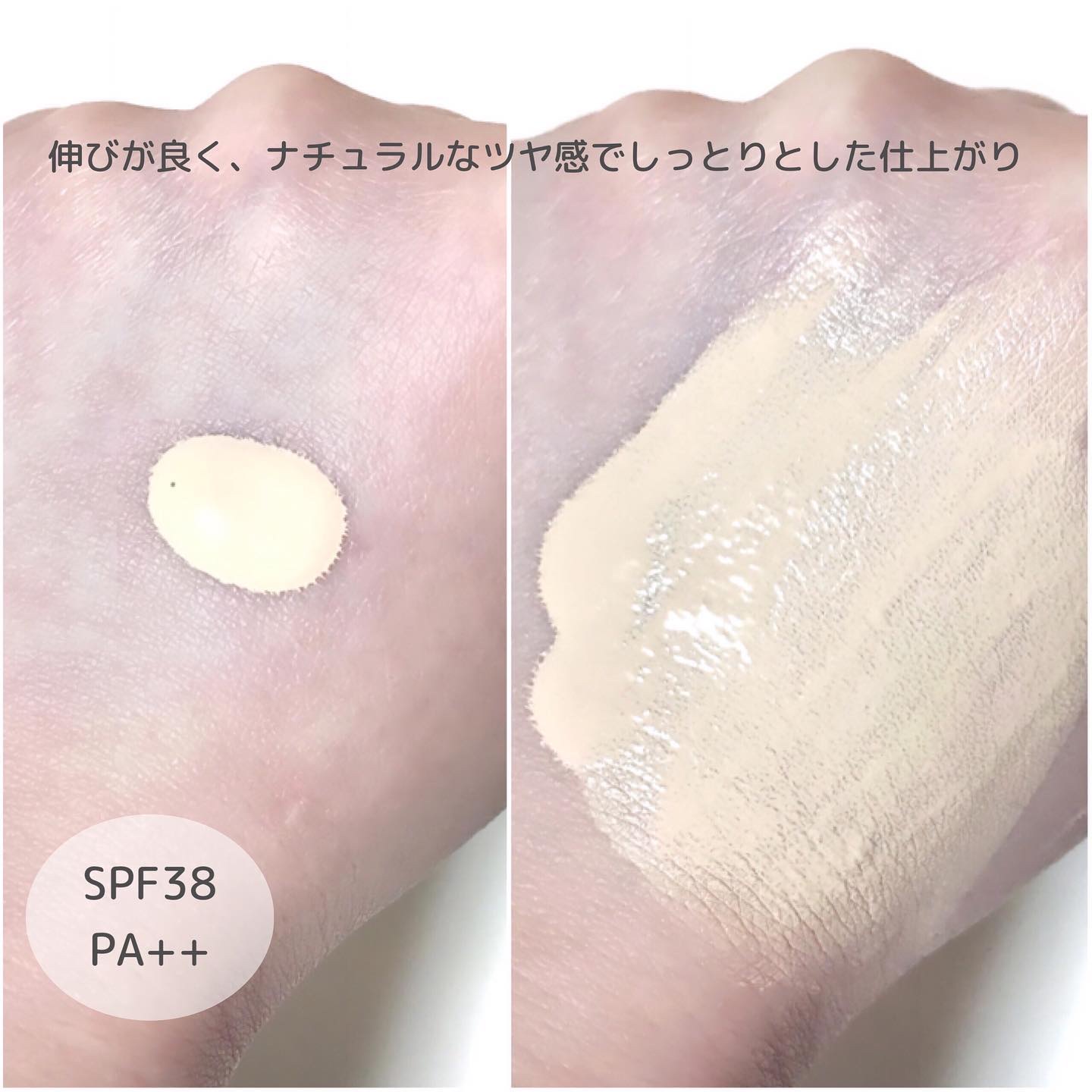 カバーリシャスセラムファンデーション/BANILA CO/リキッドファンデーションを使ったクチコミ（2枚目）