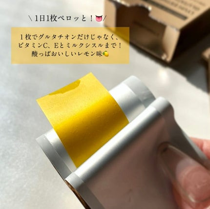 ヨエスターグルタチオンダイレクト5X/ESTHER FORMULA/美容サプリメントを使ったクチコミ(2枚目)