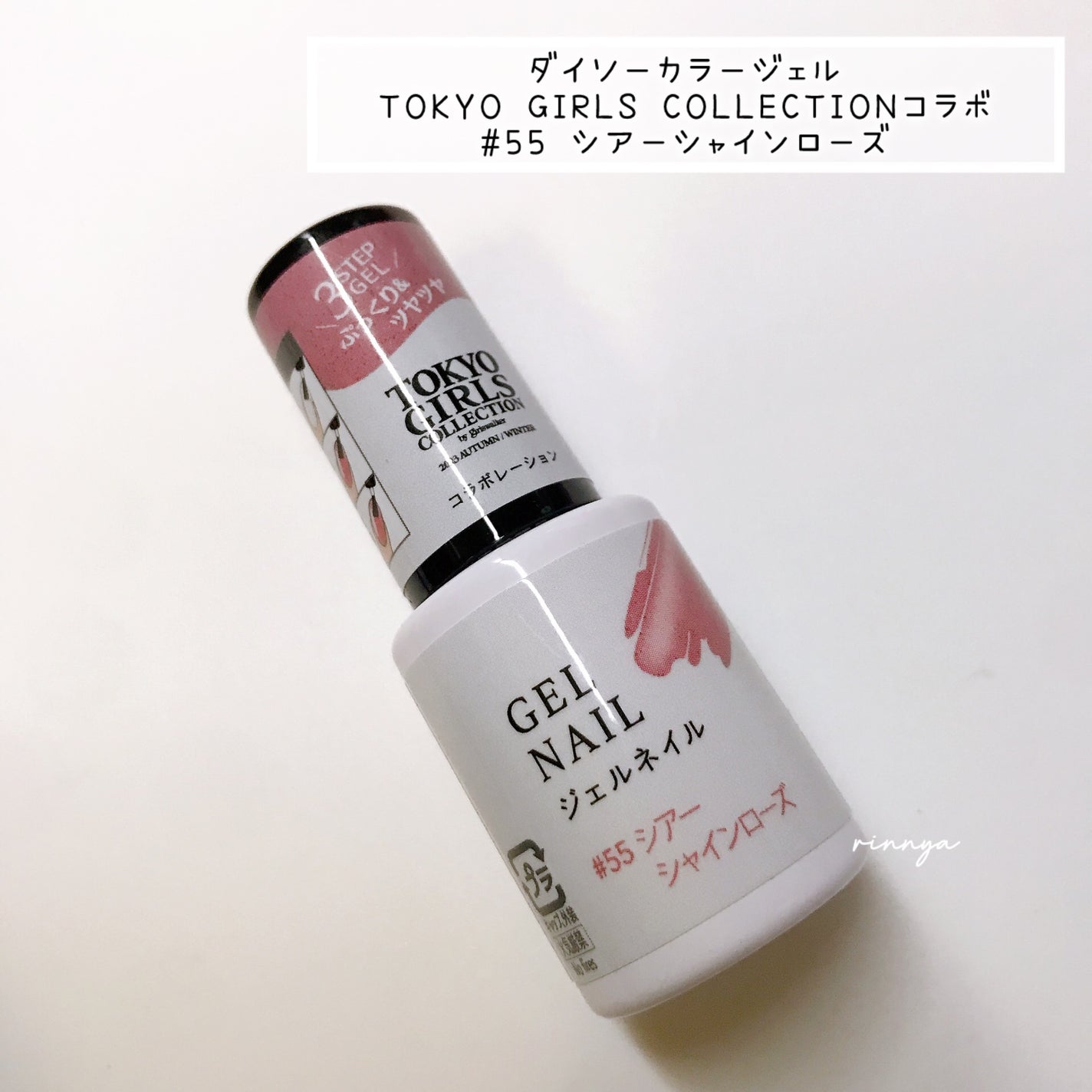 BRG ジェルネイル/DAISO/ジェルネイルを使ったクチコミ(4枚目)