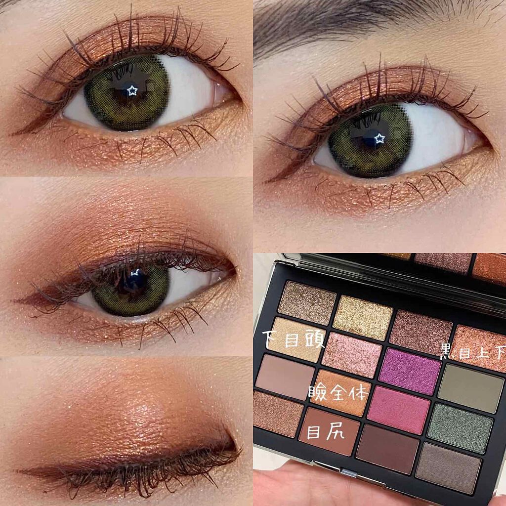 ビジュー アイシャドーパレット/NARS/アイシャドウパレットを使ったクチコミ（1枚目）