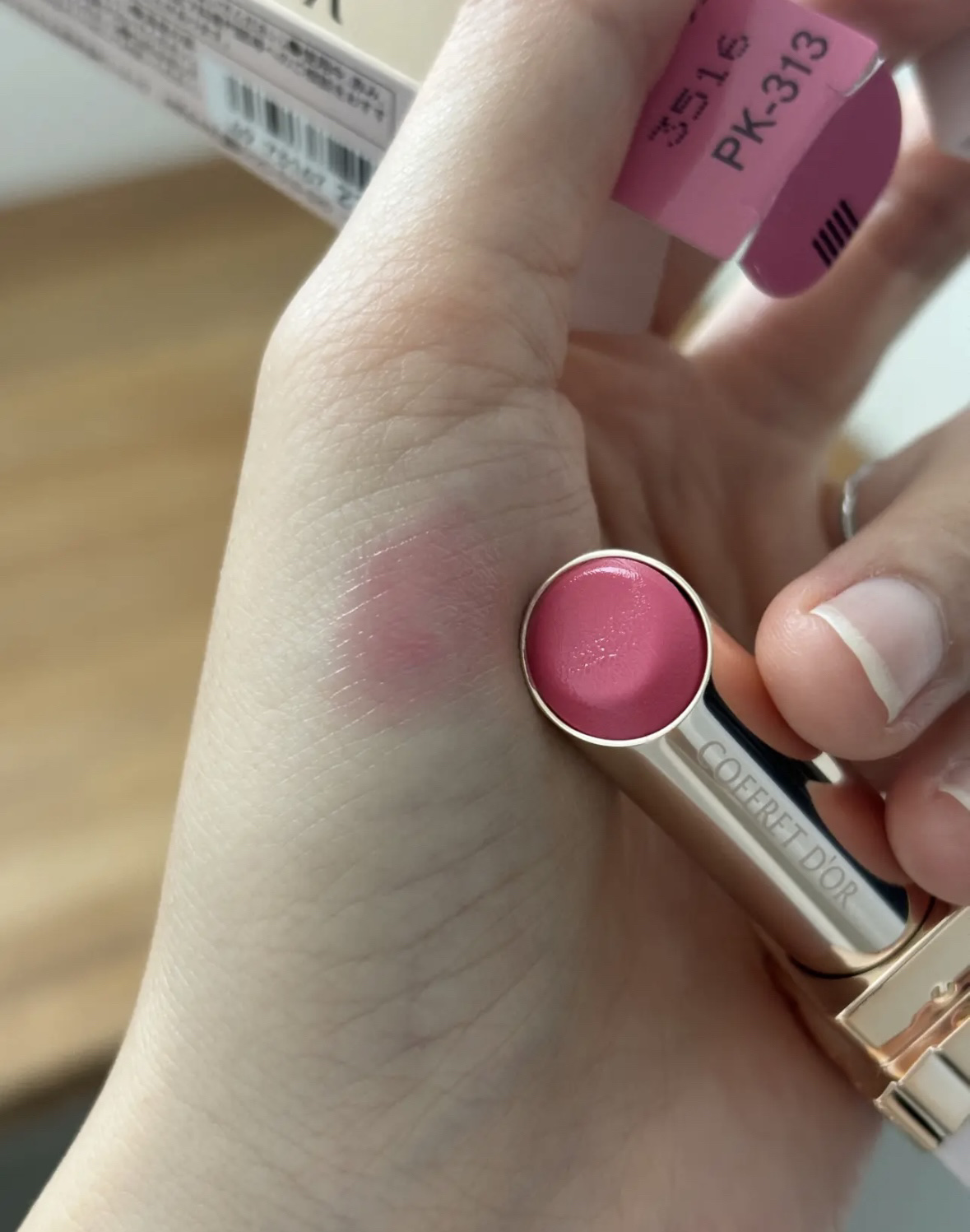 ピュアリーステイルージュ PK-313/コフレドール/口紅を使ったクチコミ（2枚目）