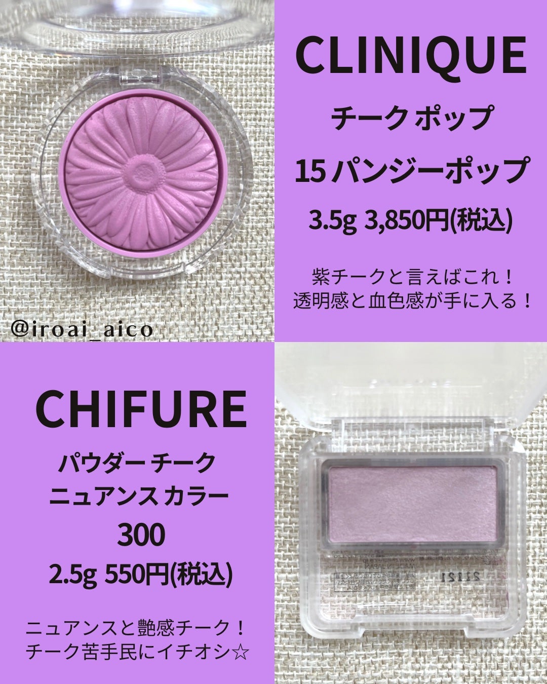 チーク ポップ/CLINIQUE/パウダーチークを使ったクチコミ(2枚目)