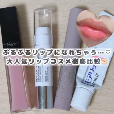 レブロン キス シュガー スクラブ/REVLON/リップスクラブを使ったクチコミ（1枚目）