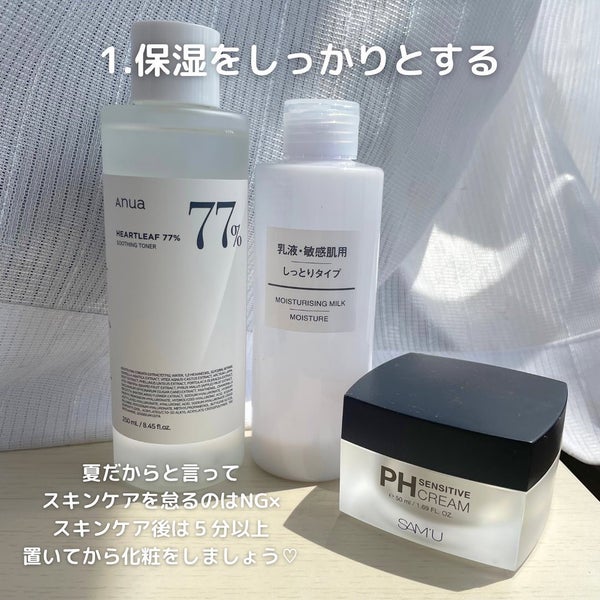 ちゃものおすすめコスメ by ちゃも