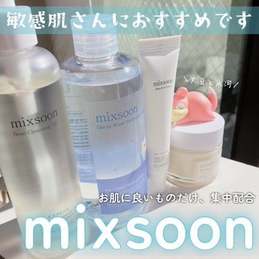 氷河水 ヒアルロン酸セラム/mixsoon/美容液を使ったクチコミ（1枚目）