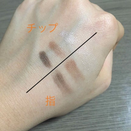 トーンアップアイシャドウ/CEZANNE/アイシャドウパレットを使ったクチコミ(2枚目)