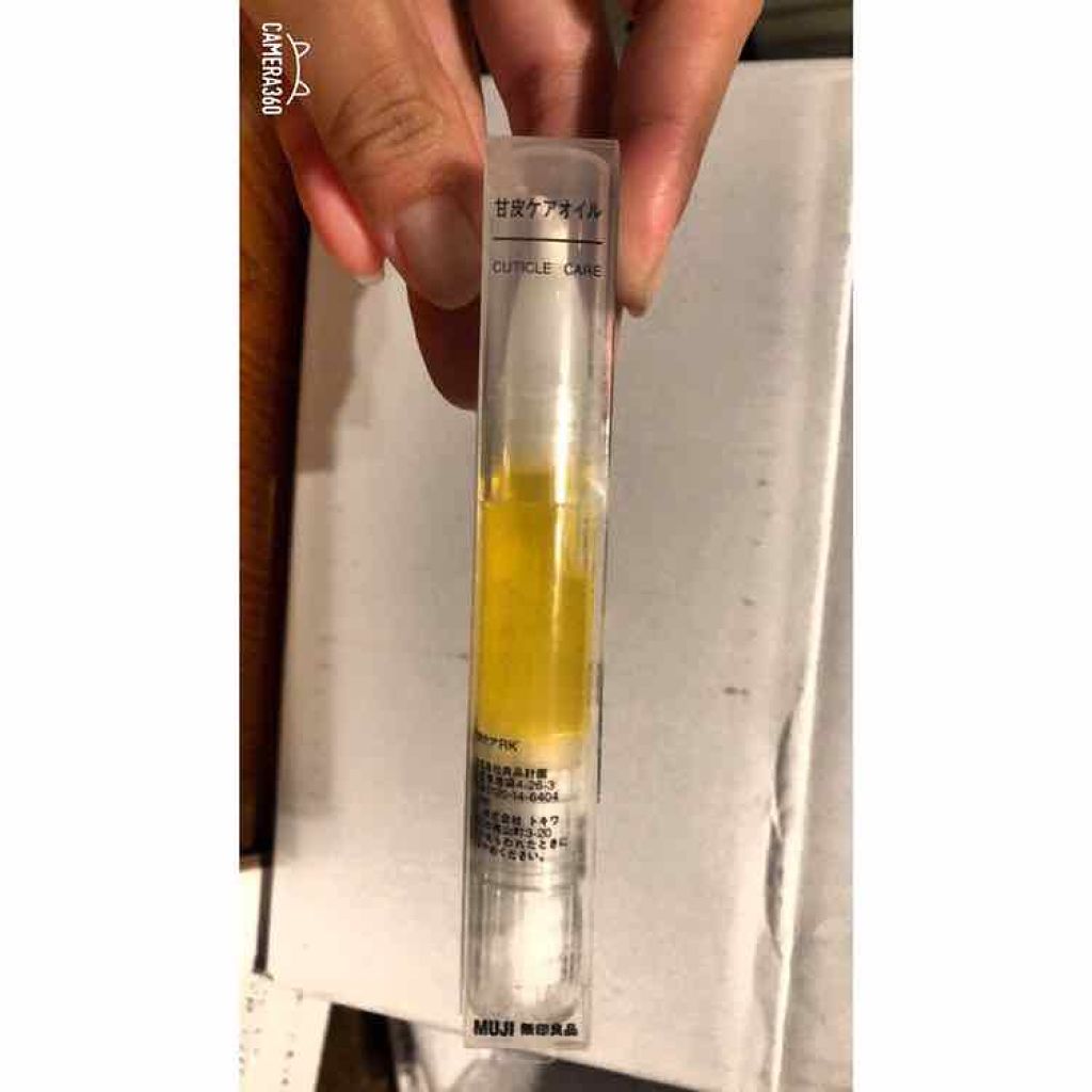 甘皮ケアオイル/無印良品/ネイルオイル・トリートメントを使ったクチコミ(1枚目)
