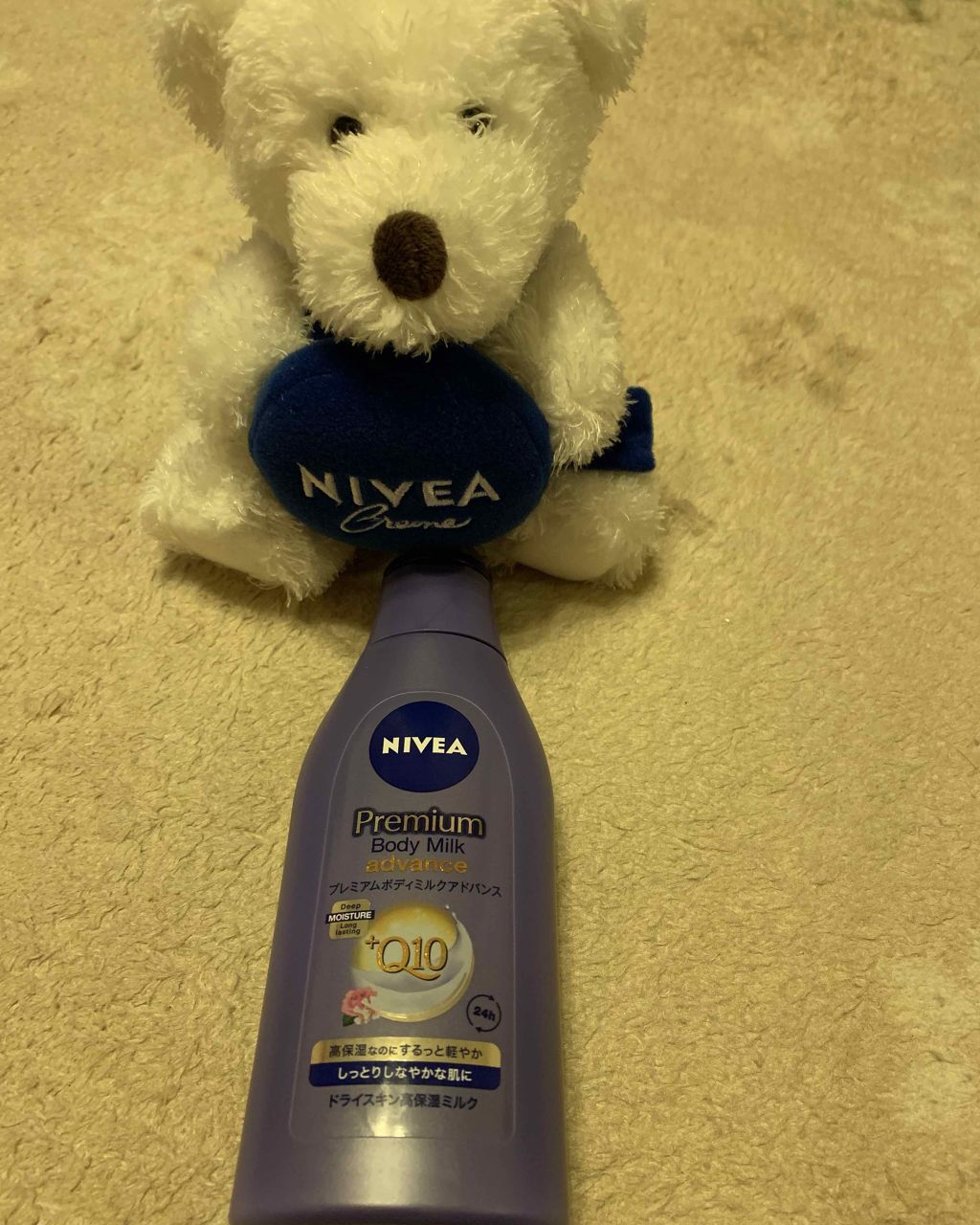 プレミアムボディミルク/ニベア/ボディミルクを使ったクチコミ(1枚目)