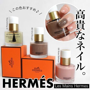 マニキュア Hermes オランジュ•ボワット エルメスの通販 by Mo's shop 