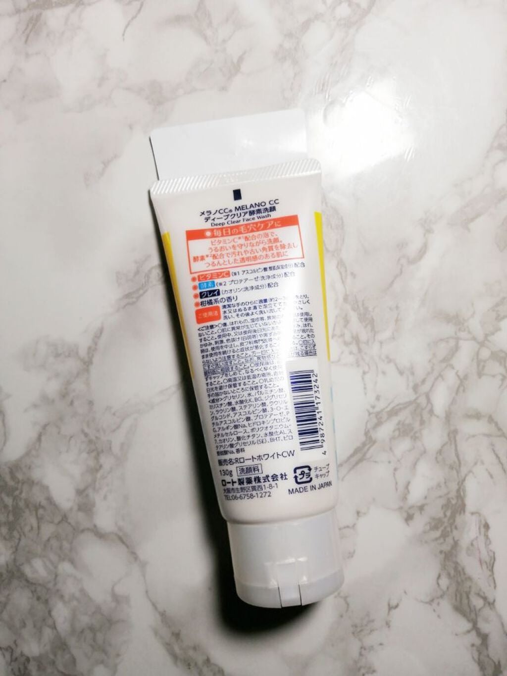 ディープクリア酵素洗顔	/メラノCC/洗顔フォームを使ったクチコミ(2枚目)