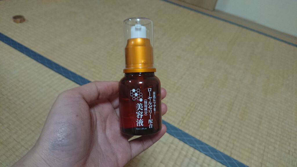 ローヤルゼリー配合 栄養ローション/DAISO/美容液を使ったクチコミ(1枚目)