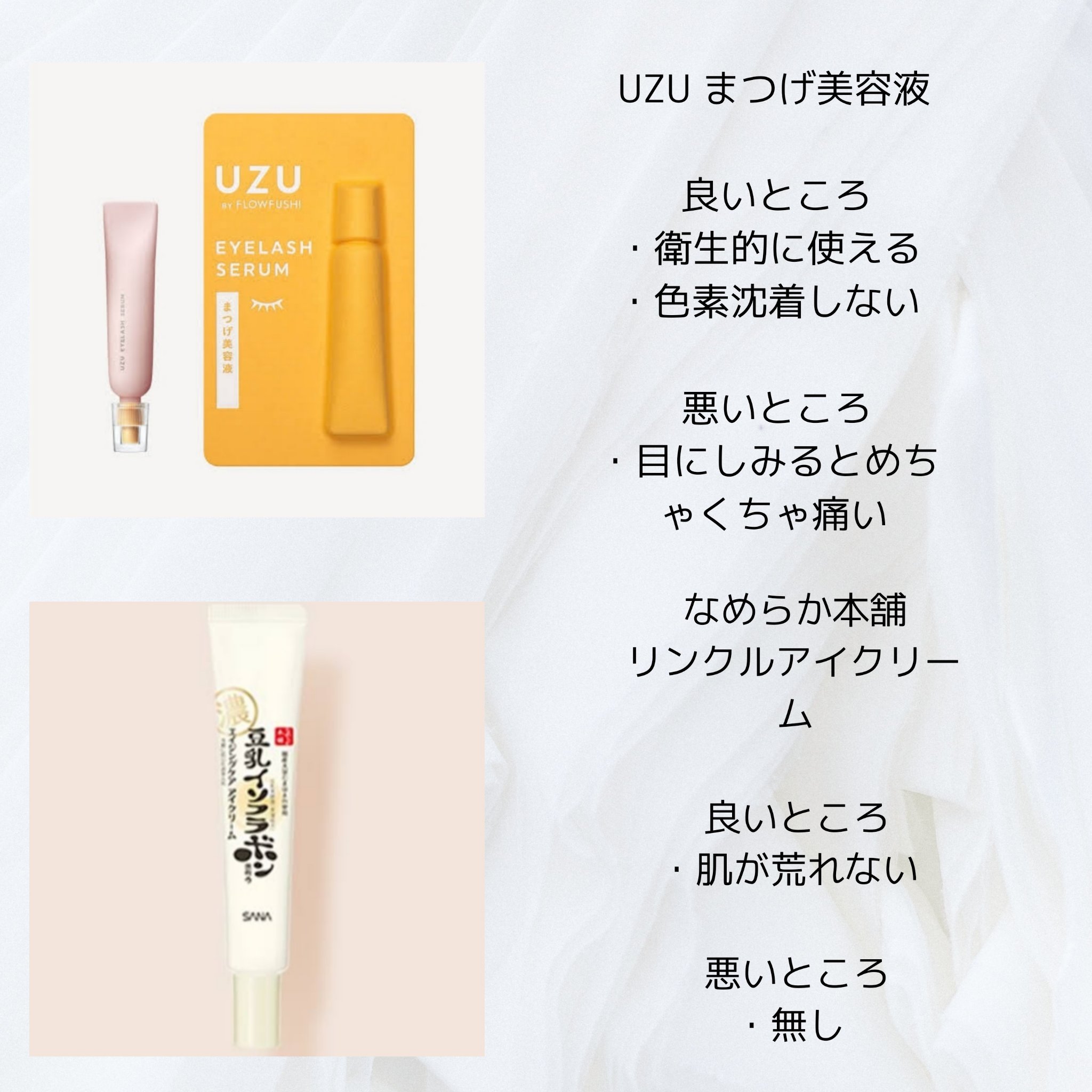 化粧水・敏感肌用・しっとりタイプ/無印良品/化粧水を使ったクチコミ（2枚目）