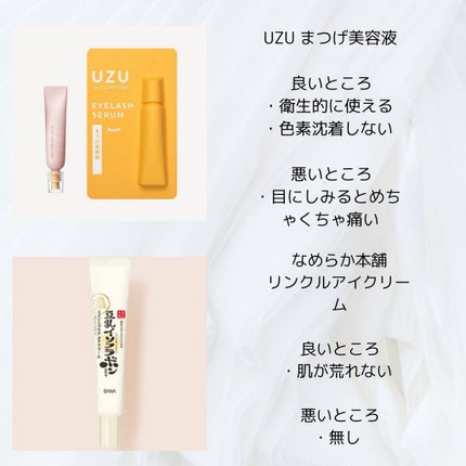 化粧水・敏感肌用・しっとりタイプ/無印良品/化粧水を使ったクチコミ(2枚目)