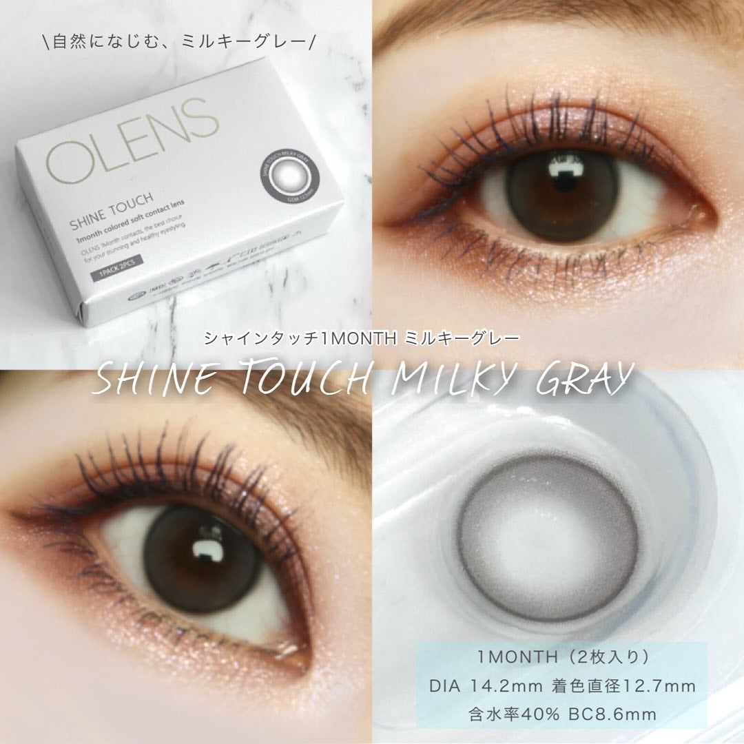 Spanish 1Day(スパニッシュ 1Day)/OLENS/ワンデー(1DAY)カラコンを使ったクチコミ(3枚目)