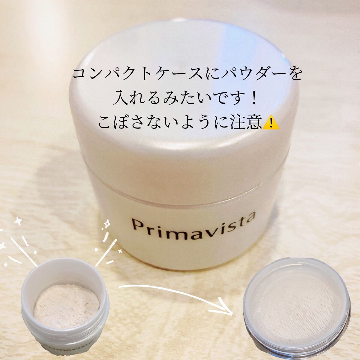 ポアレスフィクサー/プリマヴィスタ/ルースパウダーを使ったクチコミ(2枚目)