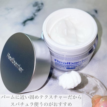 リアルバリア エクストリームクリームマスク/Real Barrier/シートマスク・パックを使ったクチコミ(4枚目)