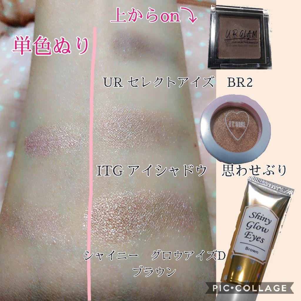 ダイソー×IT GIRL グリッタークレヨンリップ/DAISO/口紅を使ったクチコミ（3枚目）