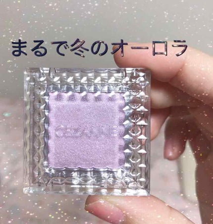 シングルカラーアイシャドウ/CEZANNE/単色アイシャドウを使ったクチコミ(1枚目)