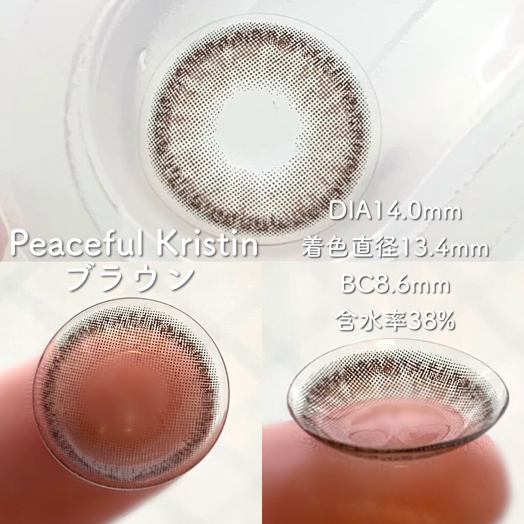 Peaceful Kristen アッシュブラウン/Hapa kristin/カラーコンタクトレンズを使ったクチコミ（2枚目）