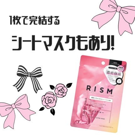 無印良品 薬用クリアケア化粧水のクチコミ「\トラベル・お試し用/
普段使っているスキンケアラインを
修学旅行先でも使いたくて買いました.....」(3枚目)