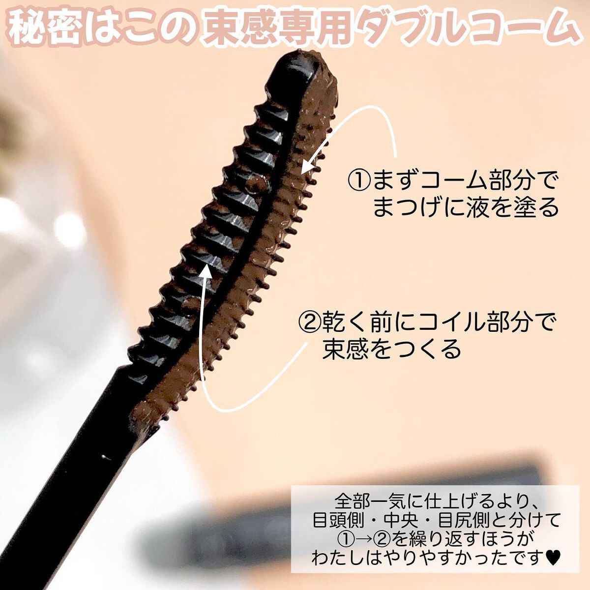 キングダム 束感カールマスカラ/キングダム/マスカラを使ったクチコミ(4枚目)