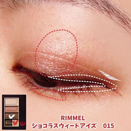 ショコラスウィート アイズ/リンメル ロンドン/アイシャドウパレットを使ったクチコミ(3枚目)