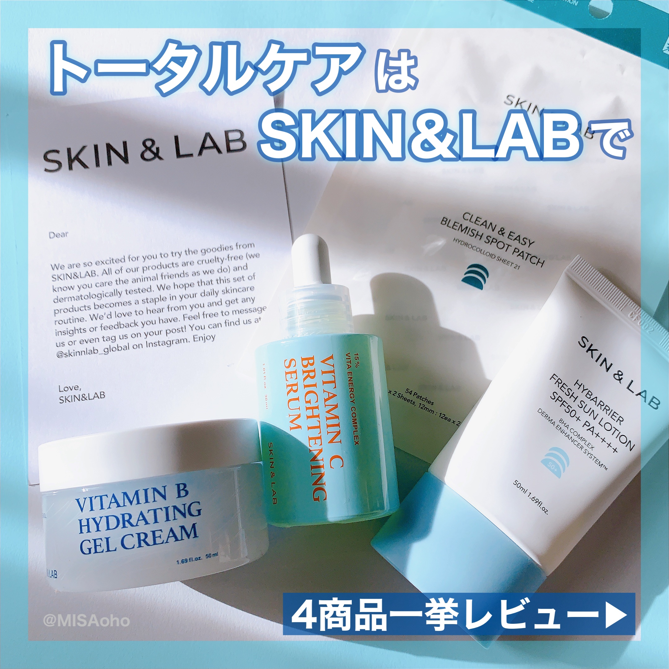 ビタミンBハイドレイティングジェルクリーム/SKIN&LAB/フェイスクリームを使ったクチコミ（1枚目）