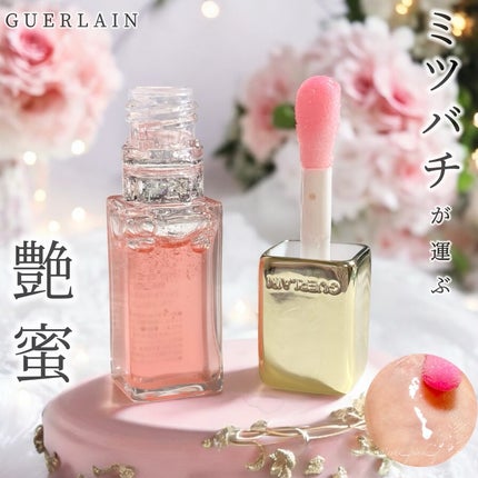 キスキス ビー グロウ オイル/GUERLAIN/リップグロスを使ったクチコミ(1枚目)