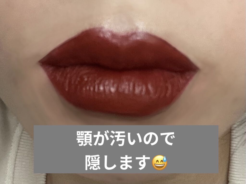 ルージュ ディオール フォーエヴァー リキッド/Dior/口紅を使ったクチコミ（3枚目）