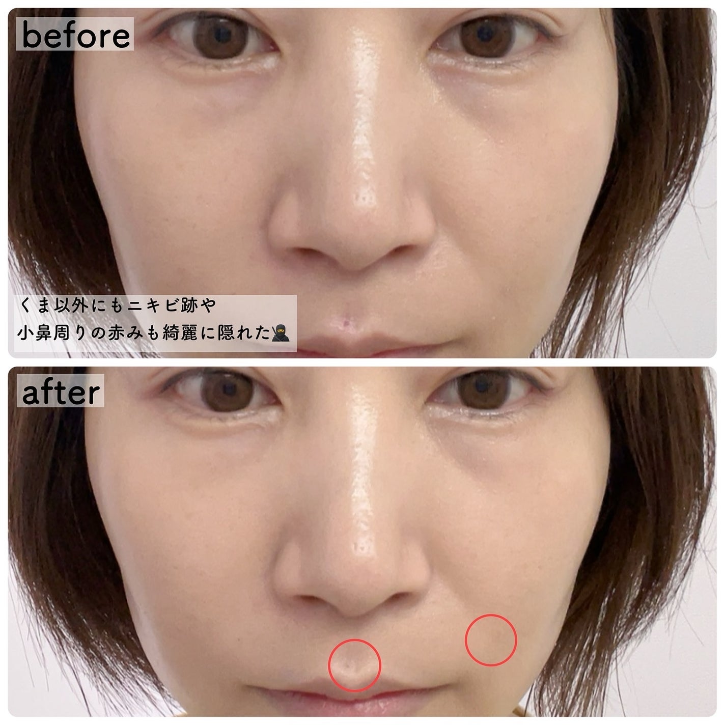 カバーアッププロコンシーラー/TFIT/パレットコンシーラーを使ったクチコミ(6枚目)