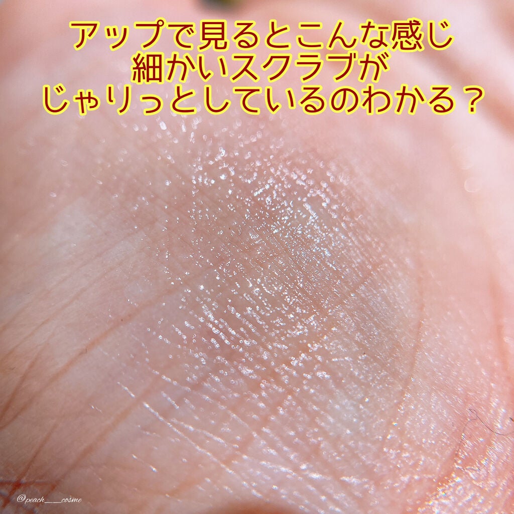 レブロン キス シュガー スクラブ/REVLON/リップスクラブを使ったクチコミ(4枚目)