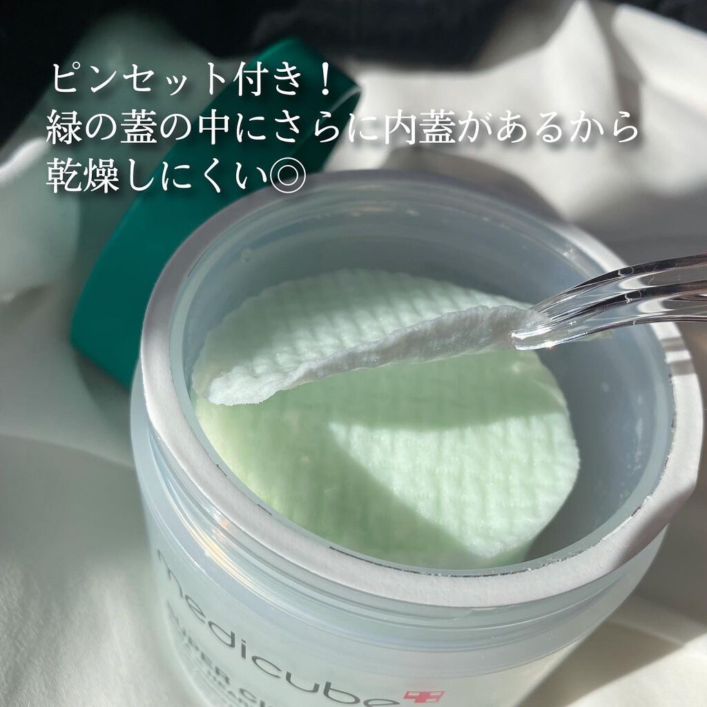 スーパーシカパッド/MEDICUBE/トナーパッドを使ったクチコミ(2枚目)