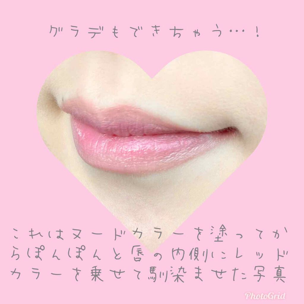 レッドヌードルージュ/KATE/口紅を使ったクチコミ(3枚目)