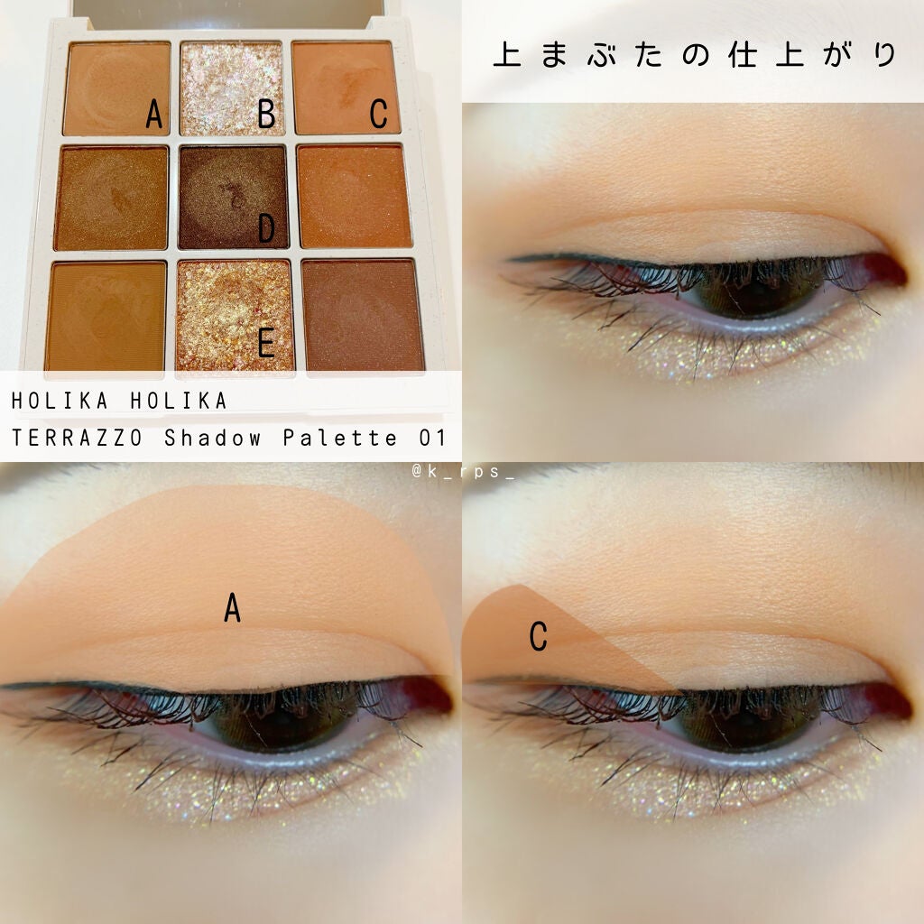 シースルーマットティント/rom&nd/リップティントを使ったクチコミ(4枚目)