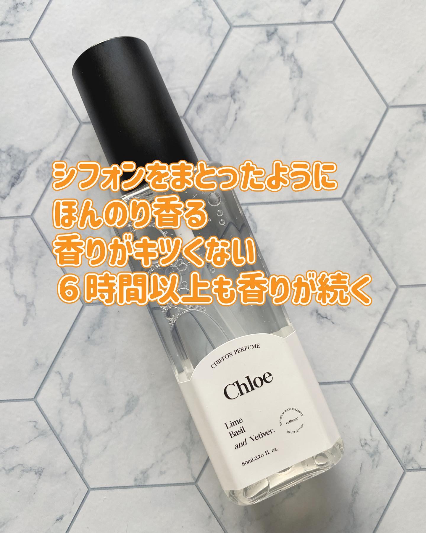 アルガンオイルヘアエッセンス/CELLUVER/ヘアオイルを使ったクチコミ（2枚目）