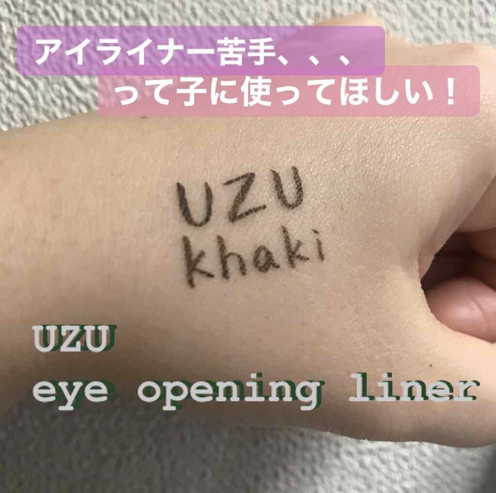 EYE OPENING LINER/UZU BY FLOWFUSHI/リキッドアイライナーを使ったクチコミ(1枚目)