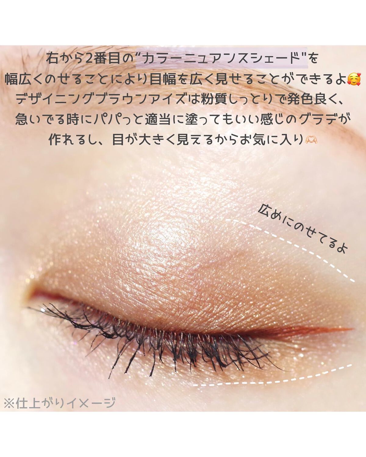 デザイニングブラウンアイズ/KATE/アイシャドウパレットを使ったクチコミ（2枚目）