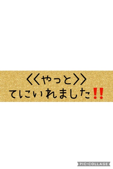 プランプリップケアスクラブ/キャンメイク/リップケア・リップクリームを使ったクチコミ（1枚目）