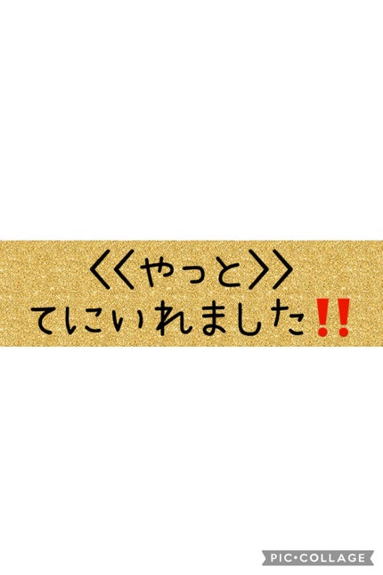 プランプリップケアスクラブ/キャンメイク/リップスクラブを使ったクチコミ(1枚目)