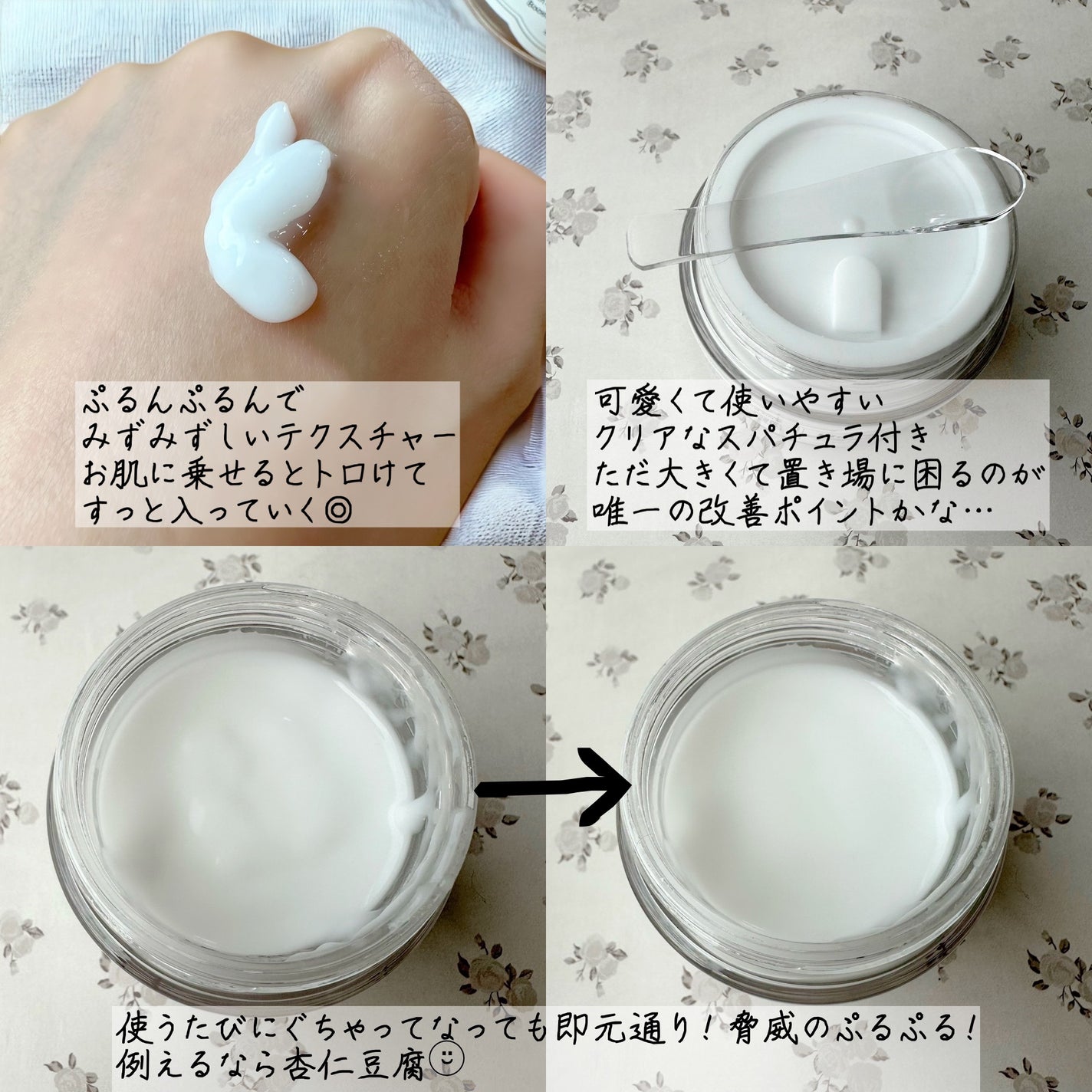 フレッシュリージュースドビタミンEマスク(90g)/Klairs/フェイスクリームを使ったクチコミ(3枚目)