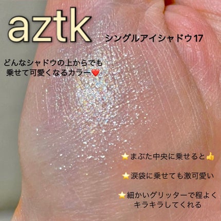 Asami.✴︎。⭐︎ on LIPS 「最近話題のドンキ激安コスメ【aztkシングルアイシャドウ】17..」(3枚目)