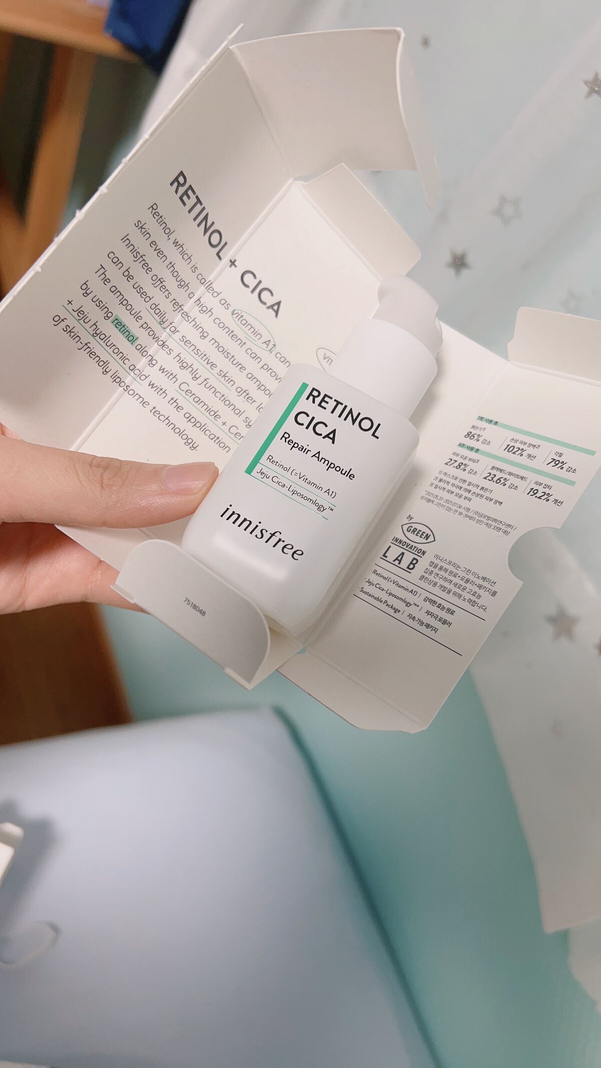 レチノール シカ リペア セラム/innisfree/美容液を使ったクチコミ(3枚目)