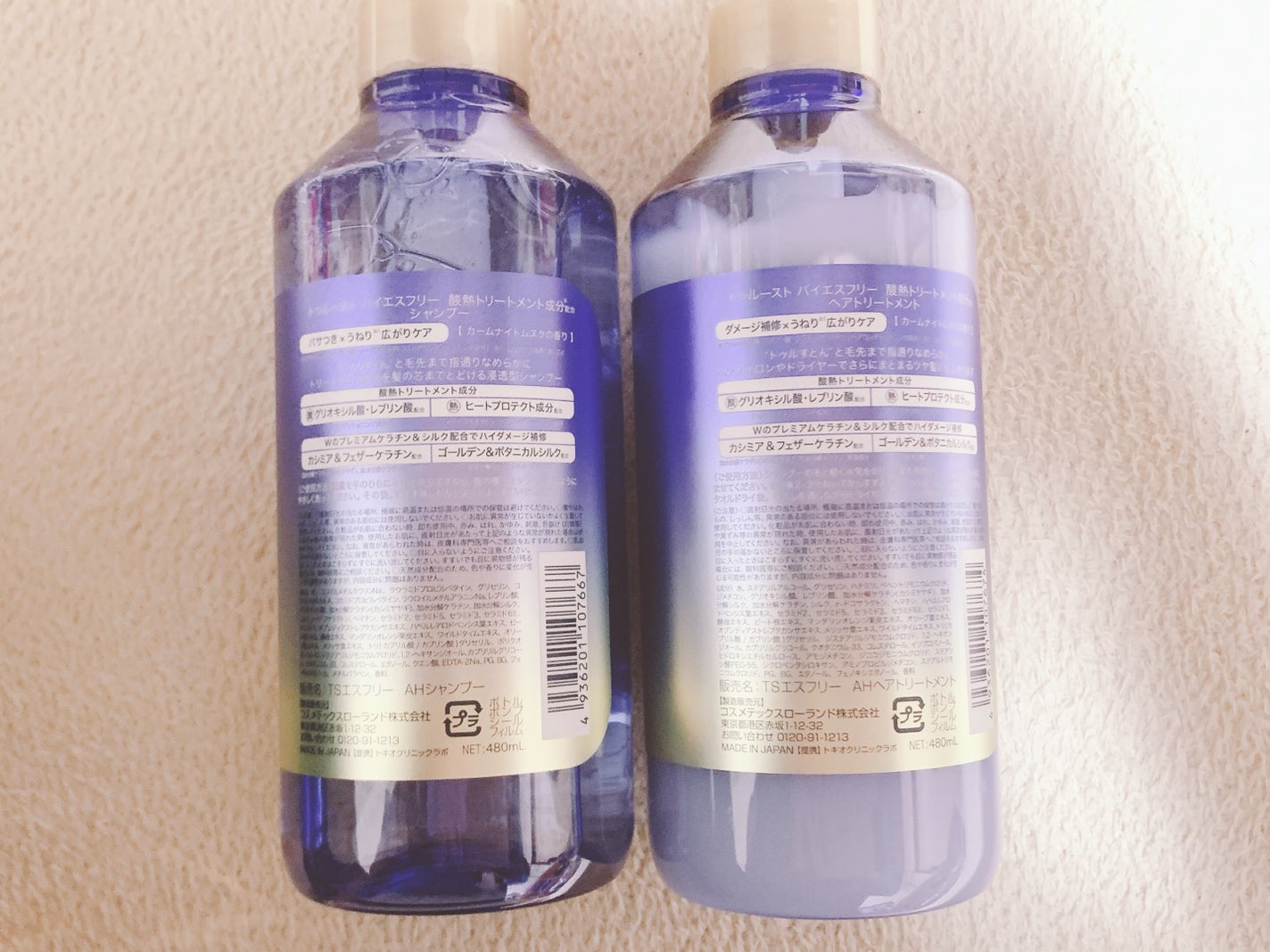 酸熱TRシャンプー/酸熱トリートメント/TRUEST/市販シャンプーを使ったクチコミ(4枚目)