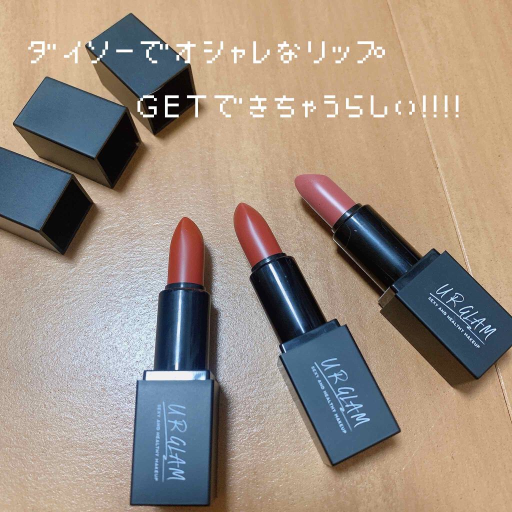 UR GLAM MINI LIPSTICK/U R GLAM/口紅を使ったクチコミ(1枚目)